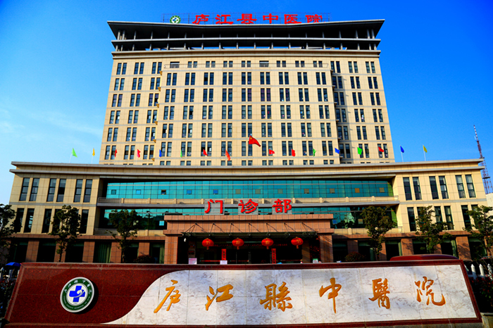 安徽-廬江縣中醫(yī)院使用景泰源LED平板凈化燈 安徽-廬江縣中醫(yī)院使用景泰源LED平板凈化燈