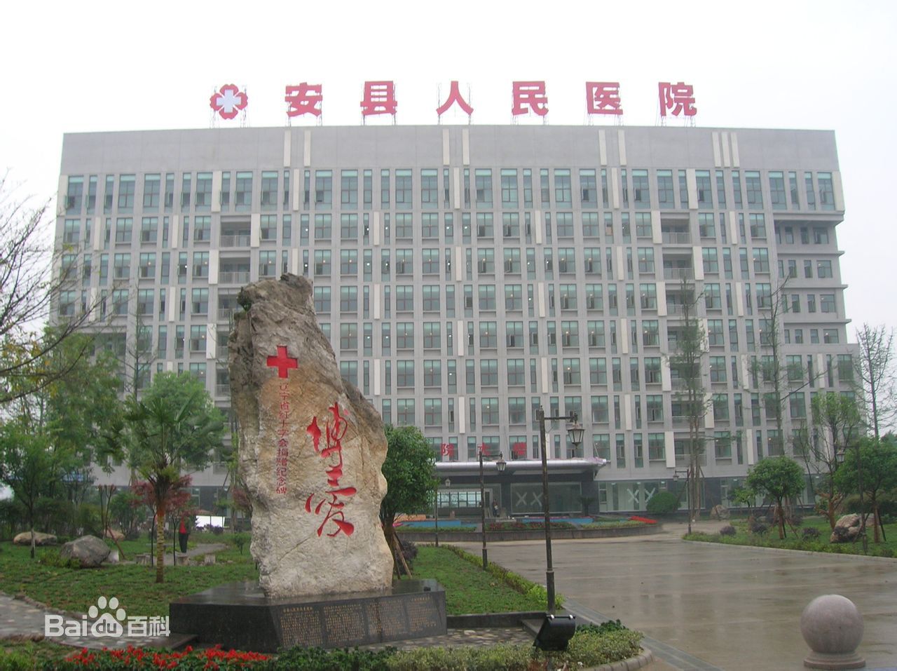 四川-安縣人民醫(yī)院使用景泰源LED平板凈化燈 四川-安縣人民醫(yī)院使用景泰源LED平板凈化燈