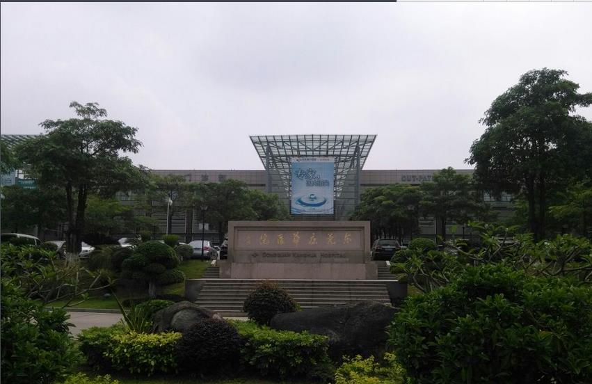 東莞市康華醫(yī)院使用景泰源LED平板凈化燈 東莞市康華醫(yī)院使用景泰源LED平板凈化燈