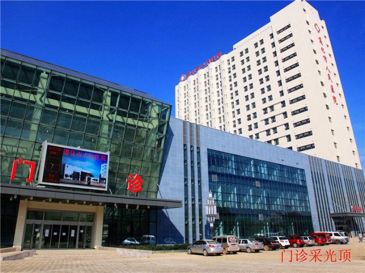 遵化市人民醫(yī)院使用景泰源LED平板凈化燈 遵化市人民醫(yī)院使用景泰源LED平板凈化燈