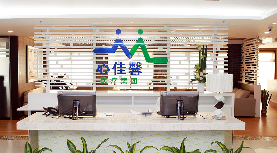 心佳馨(成都)醫(yī)療管理有限公司使用景泰源LED平板凈化燈 心佳馨(成都)醫(yī)療管理有限公司使用景泰源LED平板凈化燈