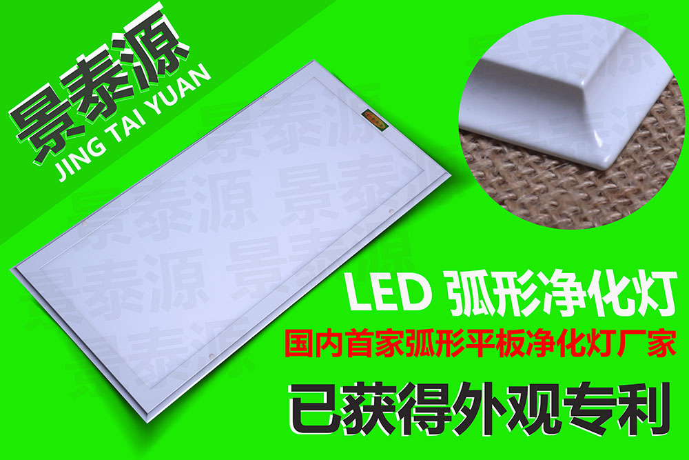 基于TNY279的大功率【LED凈化燈】驅動電源電路設計 基于TNY279的大功率【LED凈化燈】驅動電源電路設計