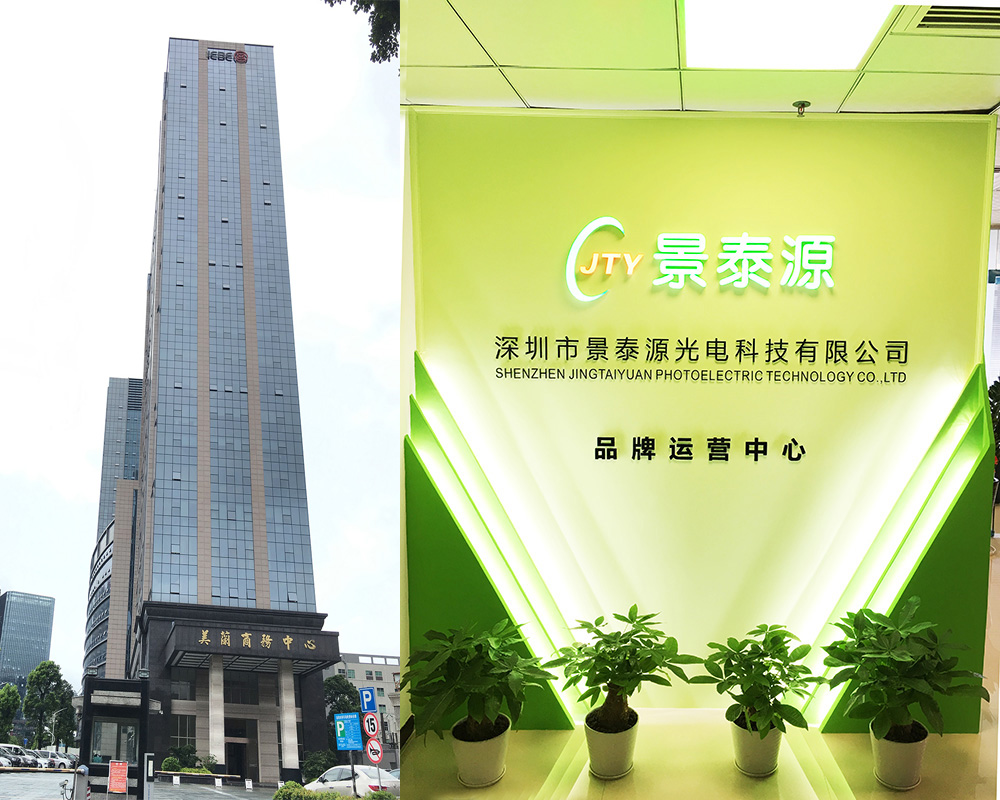 家居客廳使用景泰源LED凈化燈場景展示 家居客廳使用景泰源LED凈化燈場景展示
